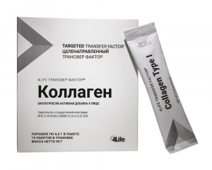 Трансфер Фактор Коллаген