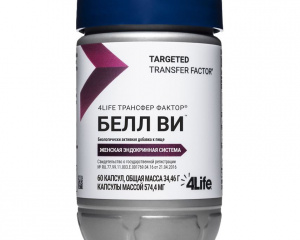 Трансфер Фактор Белл Ви